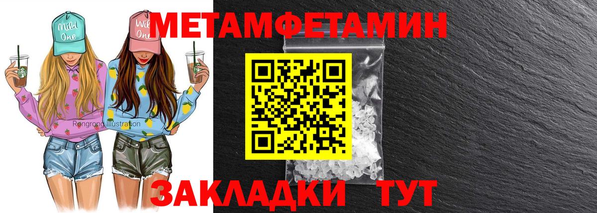 Россия  АМФЕТАМИН  Вход с VPN  Амфетамин Premium 