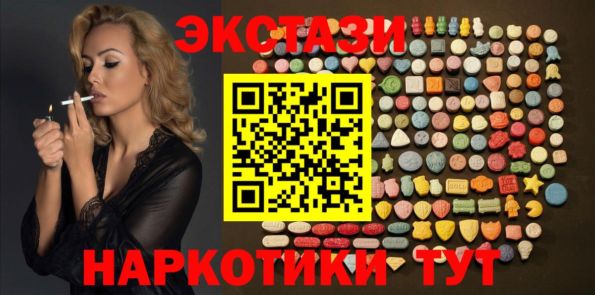 ЭКСТАЗИ Punisher Россия