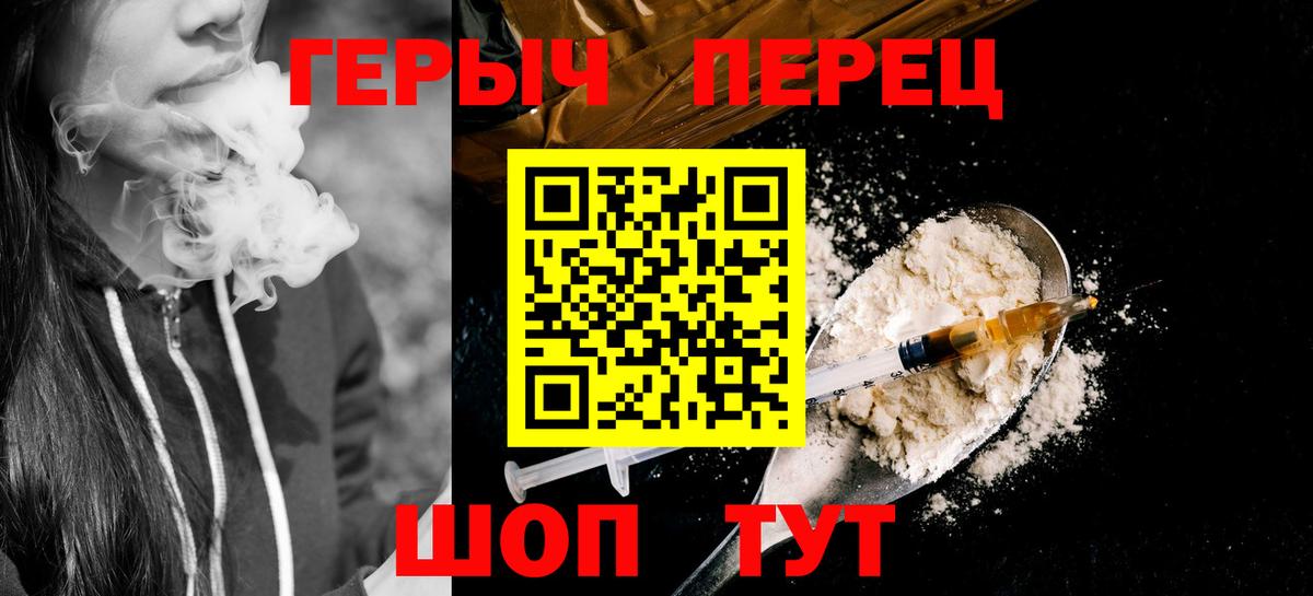 ГЕРОИН VHQ Россия