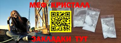 марихуана Обнинск