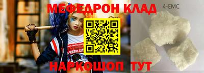 марихуана Обнинск