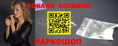 марихуана Обнинск