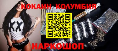 марихуана Обнинск