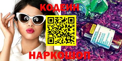 кокаин колумбия Обь