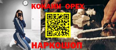 кокаин колумбия Обь