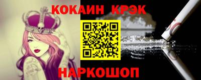 кокаин колумбия Обь