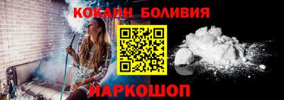 МДМА Ливны