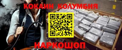 марихуана Обнинск