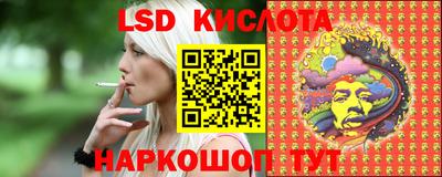 марихуана Обнинск