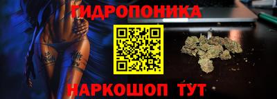 марихуана Обнинск