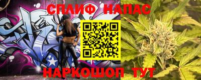 марихуана Обнинск
