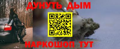 каннабис Нягань