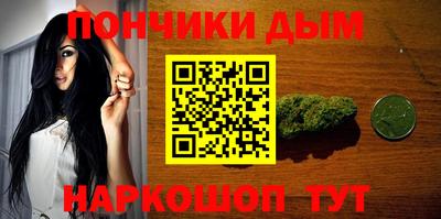 марихуана Обнинск