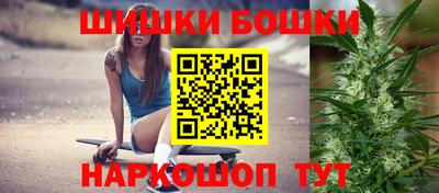 марихуана Обнинск