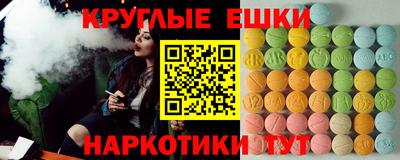 марихуана Обнинск