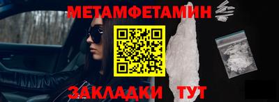 марихуана Обнинск