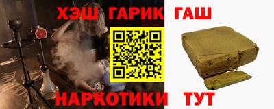 каннабис Нягань