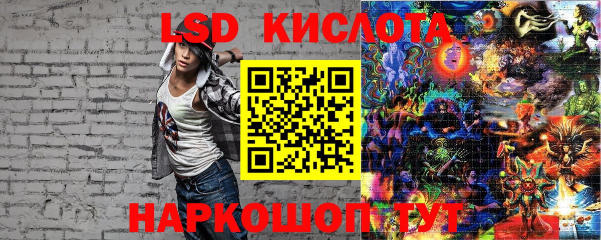 Марки 25I-NBOMe 1,5мг  Вход с VPN  Россия 