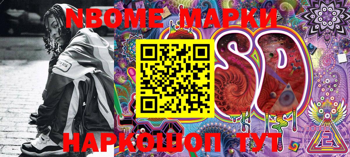 Бошки Шишки  Кокаин  MDMA  ГАШИШ  Вход с VPN  Россия  МЕФ кристаллы 